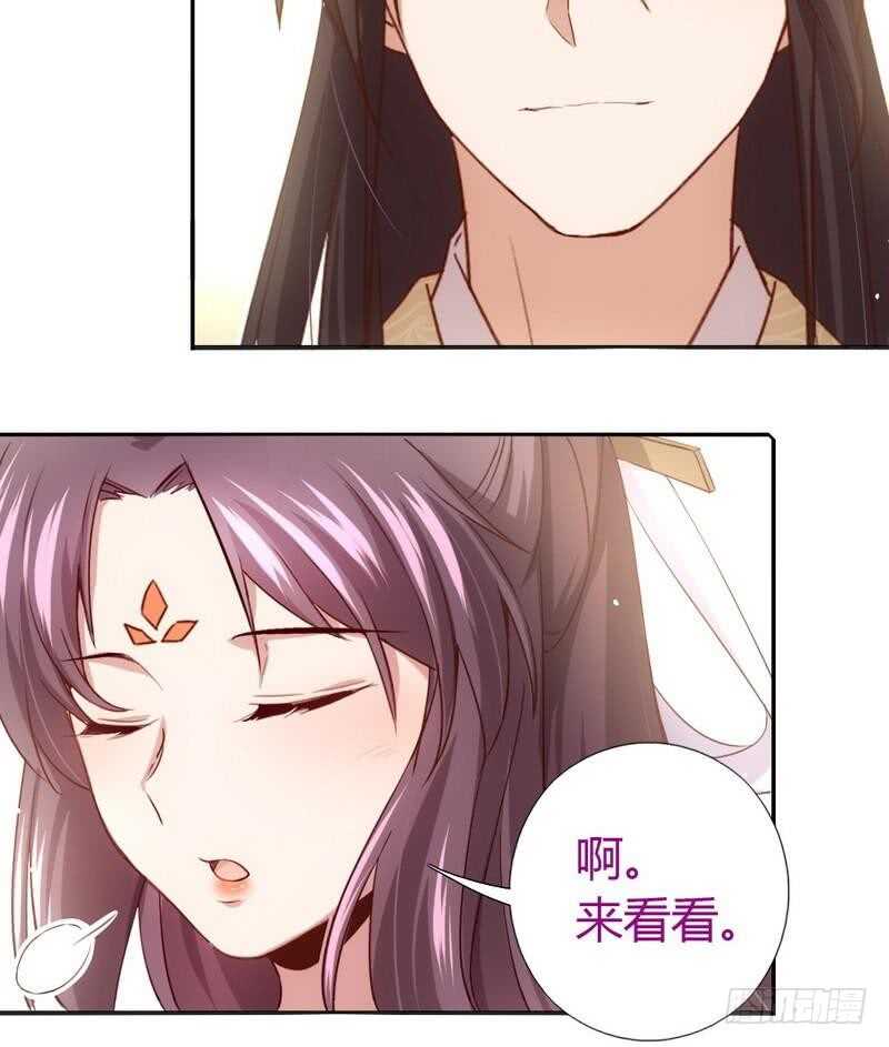 神厨狂后漫画,第65话 实力打脸1图