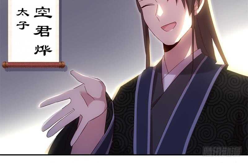 神厨狂后漫画,第56话 白发棋狂1图