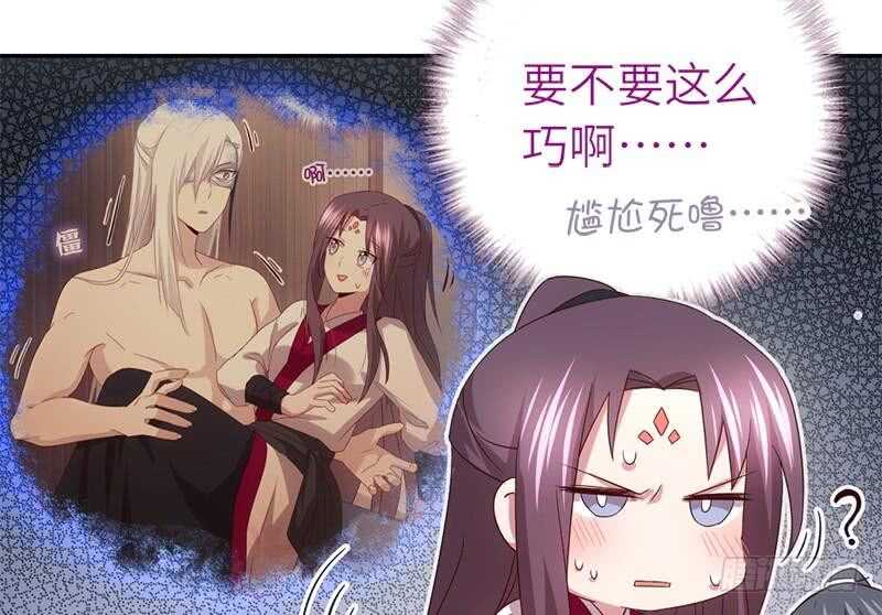 神厨狂后漫画,第56话 白发棋狂2图