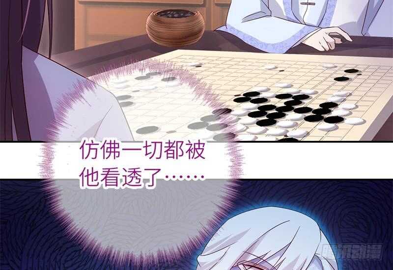 神厨狂后漫画,第57话 成事在天1图
