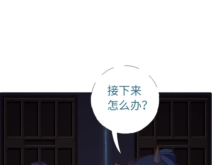 神厨狂后漫画,第251话丑出天际2图