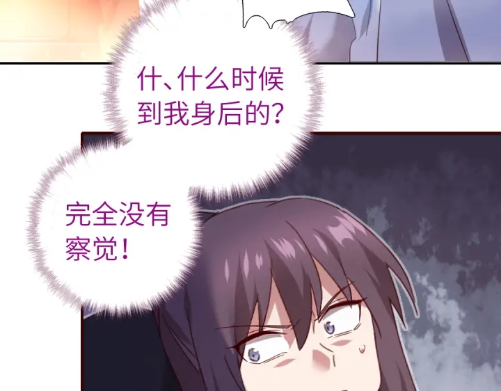神厨狂后漫画,第244话2图