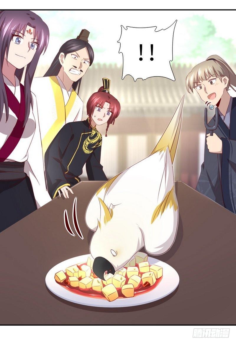 神厨狂后漫画,第94话 头上有点绿2图