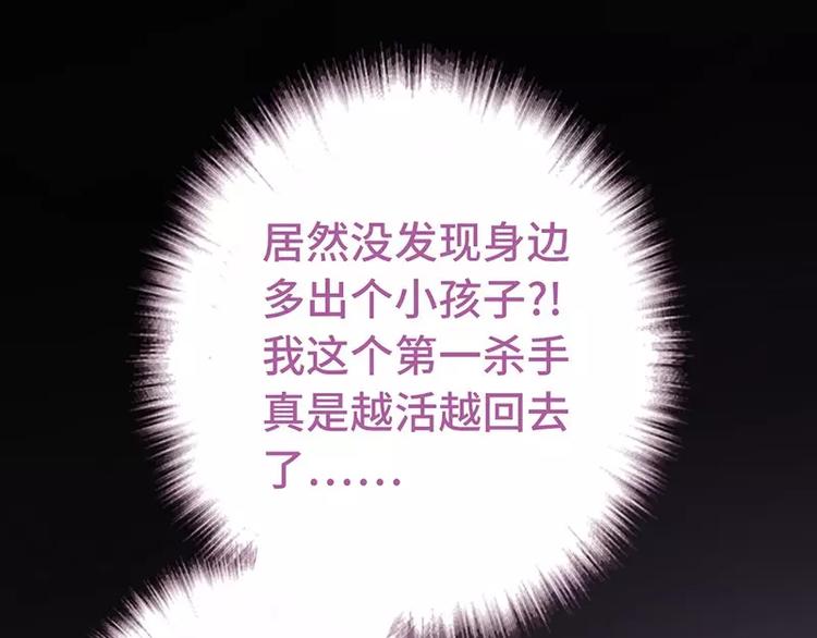 神厨狂后漫画,第6话 夜儿2图