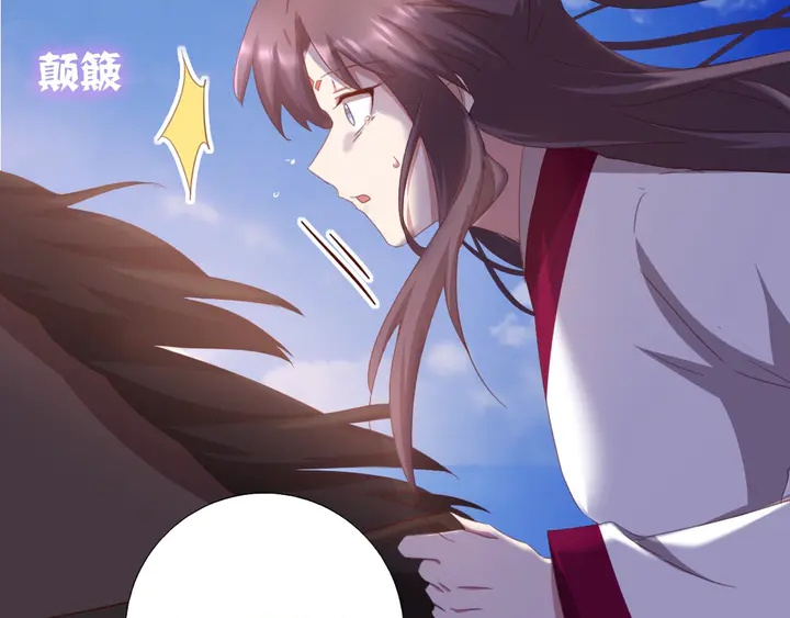 神厨狂后漫画,第195话 璧人1图