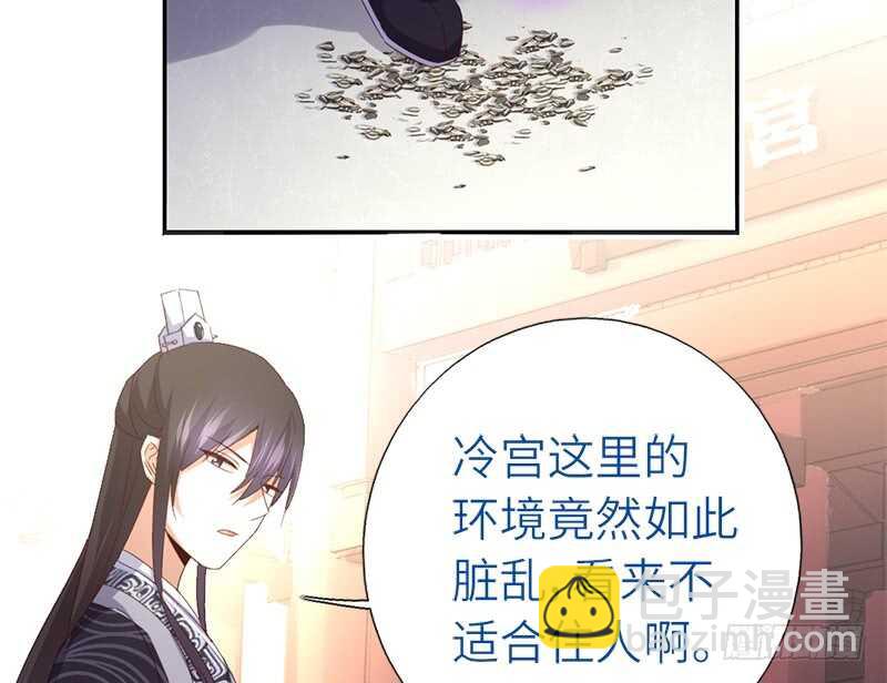 神厨狂后漫画,第45话 教育孩子的方法2图