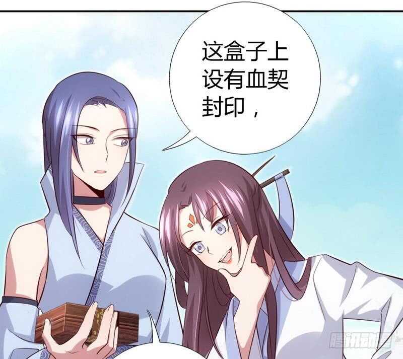 神厨狂后漫画,第65话 实力打脸2图