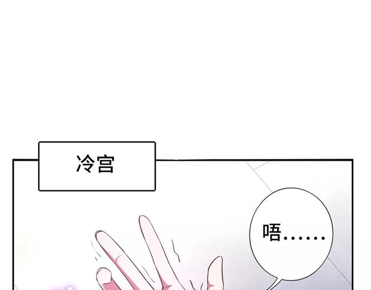 神厨狂后漫画,第5话 宝宝来了2图