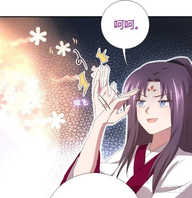 神厨狂后漫画,第80话 抢被子2图