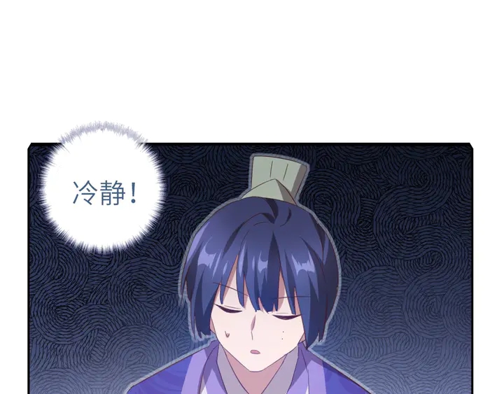 神厨狂后漫画,第202话 各显神通1图