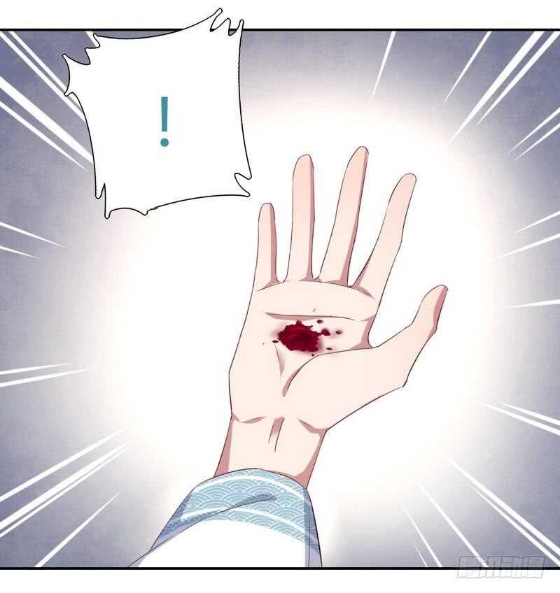 神厨狂后漫画,第77话 心结2图