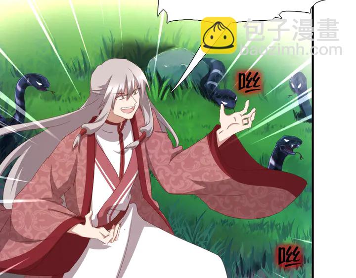 神厨狂后漫画下拉式漫画漫画,第193话 朋友2图