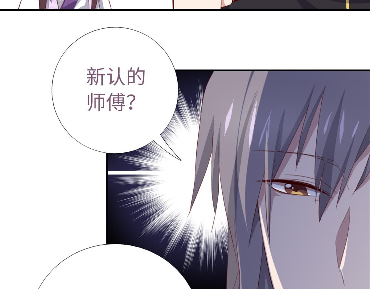 神厨狂后漫画,第102话 深藏不露的大厨1图