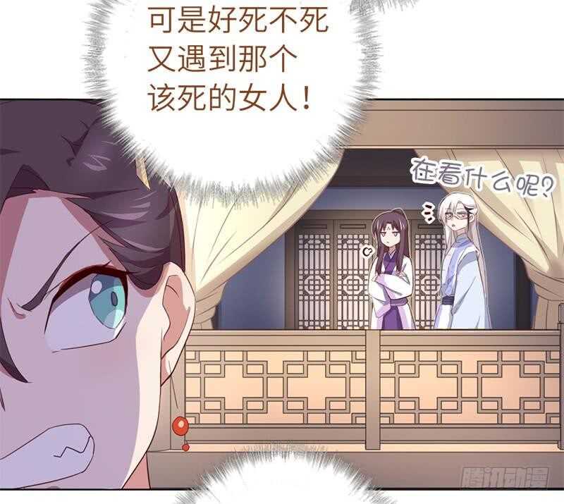 神厨狂后漫画,第105话 抬价高手2图
