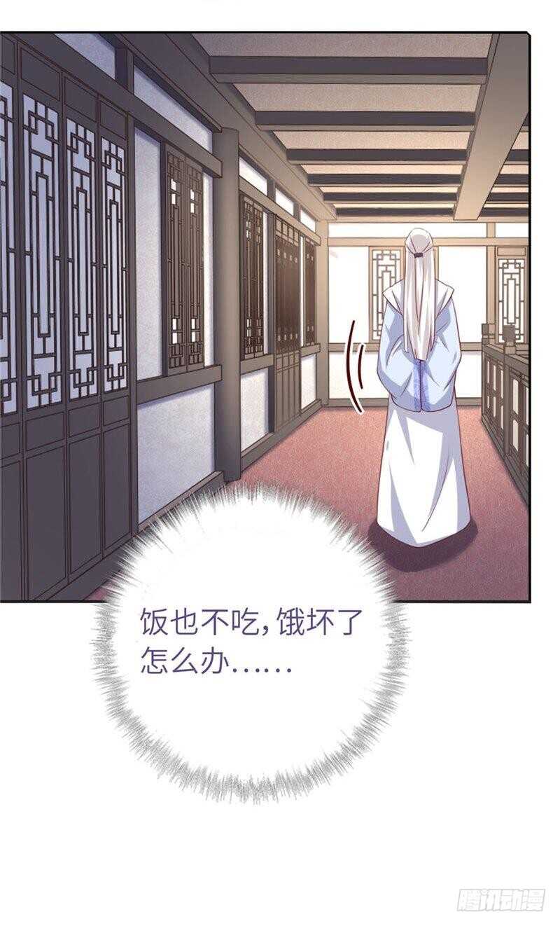 神厨狂后漫画,第114话 致命的打击2图