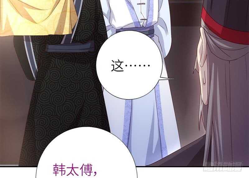 神厨狂后漫画,第56话 白发棋狂2图