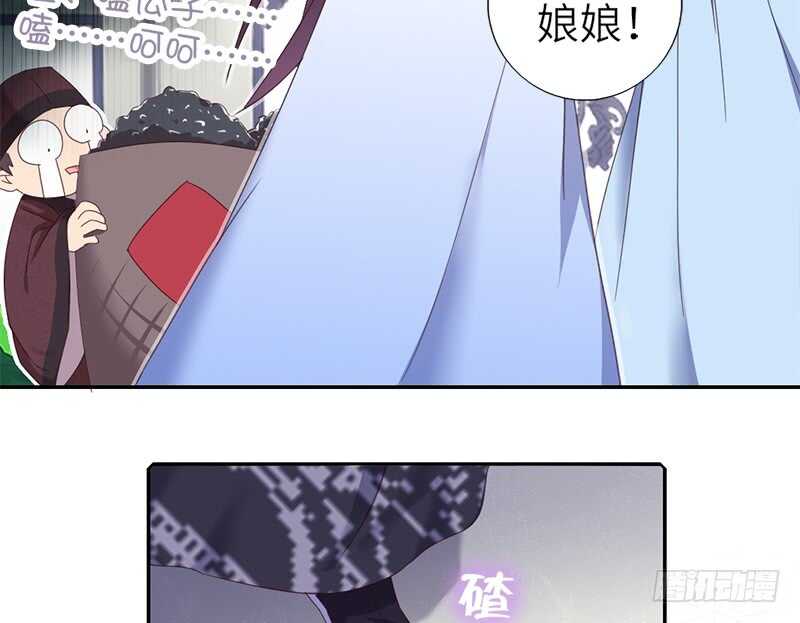 神厨狂后漫画,第45话 教育孩子的方法1图