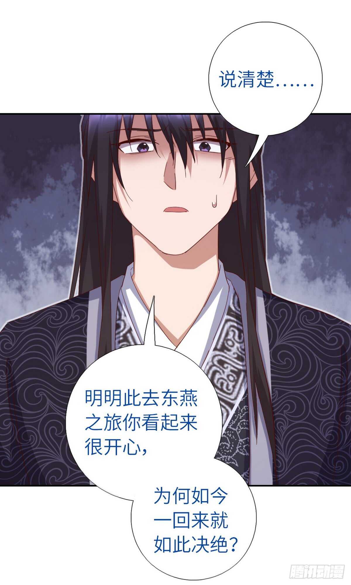 神厨狂后漫画,第147话 放我自由吧2图