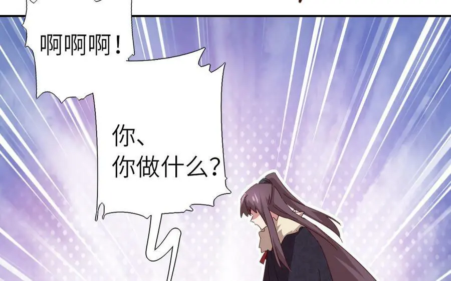 神厨狂后漫画,第297话 媚君子1图