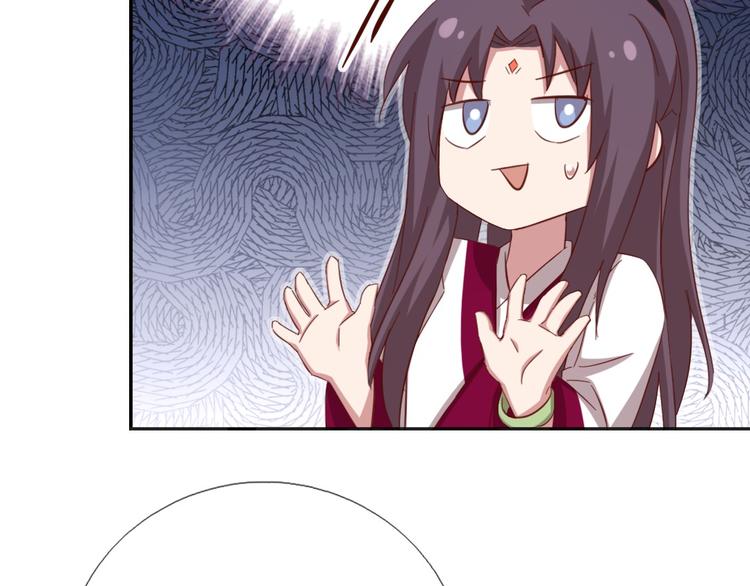 神厨狂后漫画,第156话 又见面了！1图