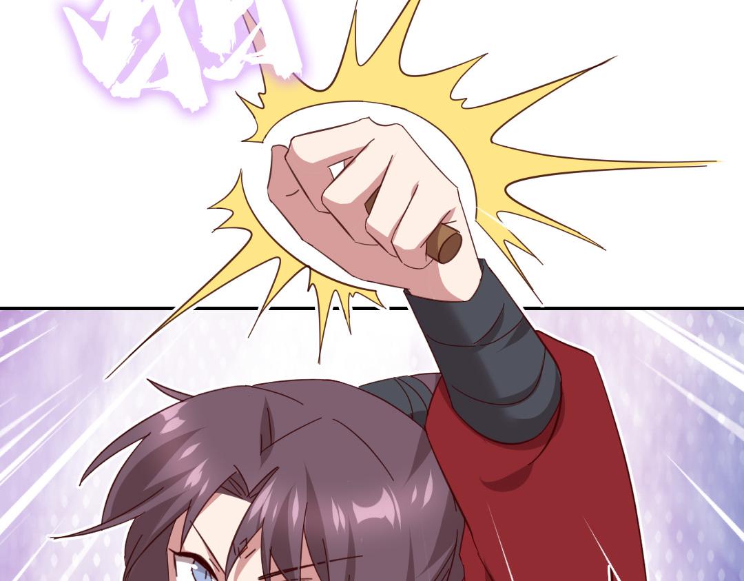 神厨狂后漫画,第285话新线索2图