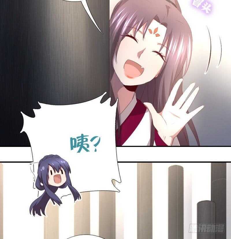 神厨狂后漫画,第75话 男友力爆表2图