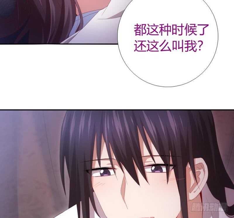 神厨狂后漫画,第69话 等你回来2图