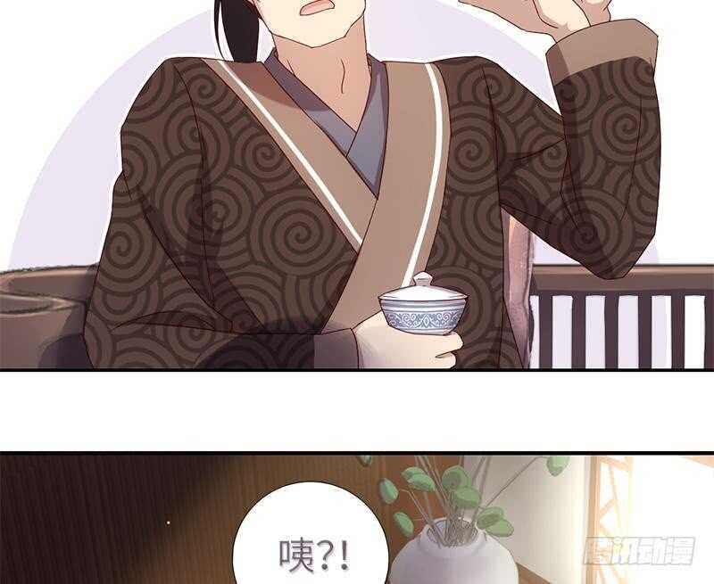 神厨狂后漫画,第55话 天降美人2图