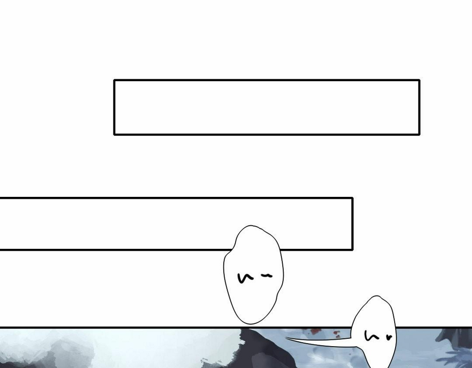 神厨狂后免费有声小说全集漫画,第294话 偷看1图