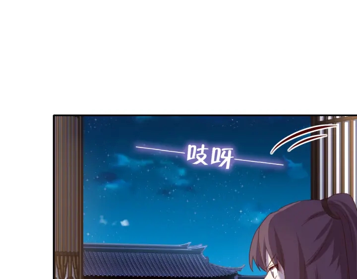 神厨狂后漫画,第256话自己的意志2图