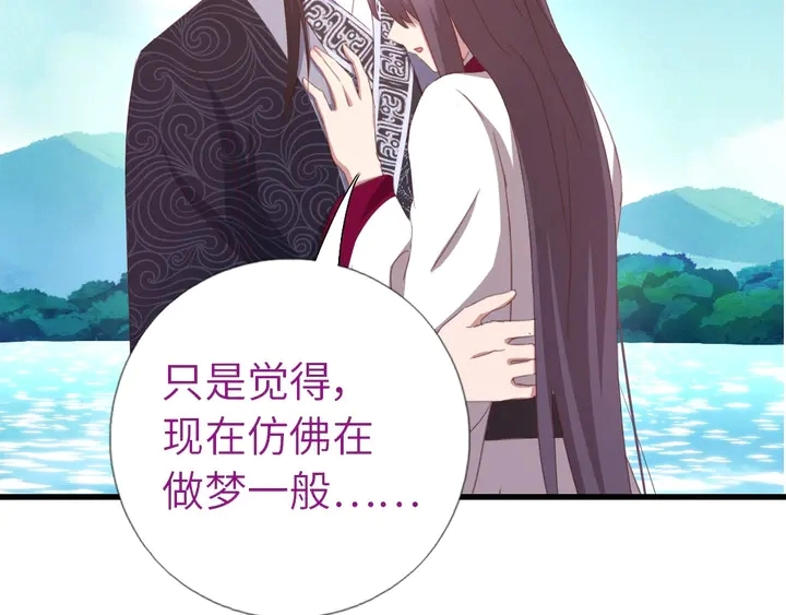 神厨狂后漫画,第195话 璧人1图