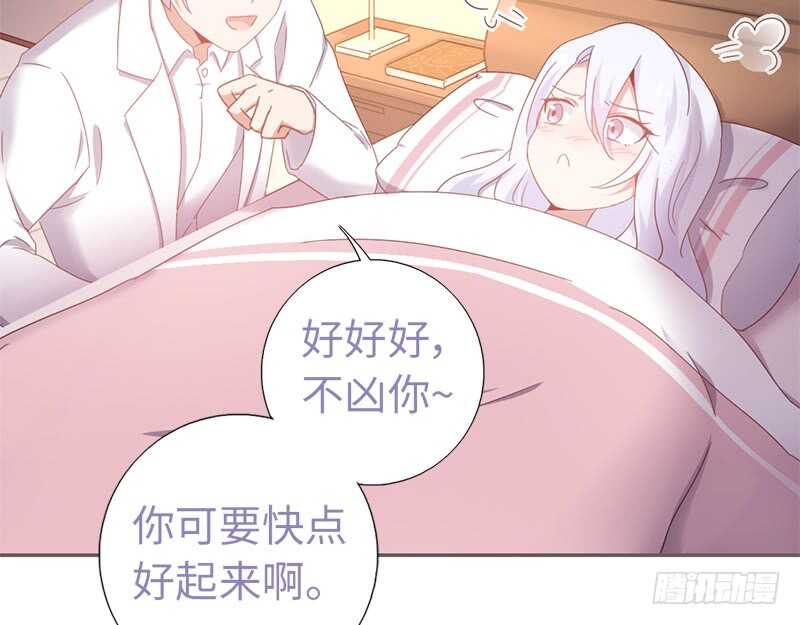 神厨狂后漫画,第27话 同声同气2图
