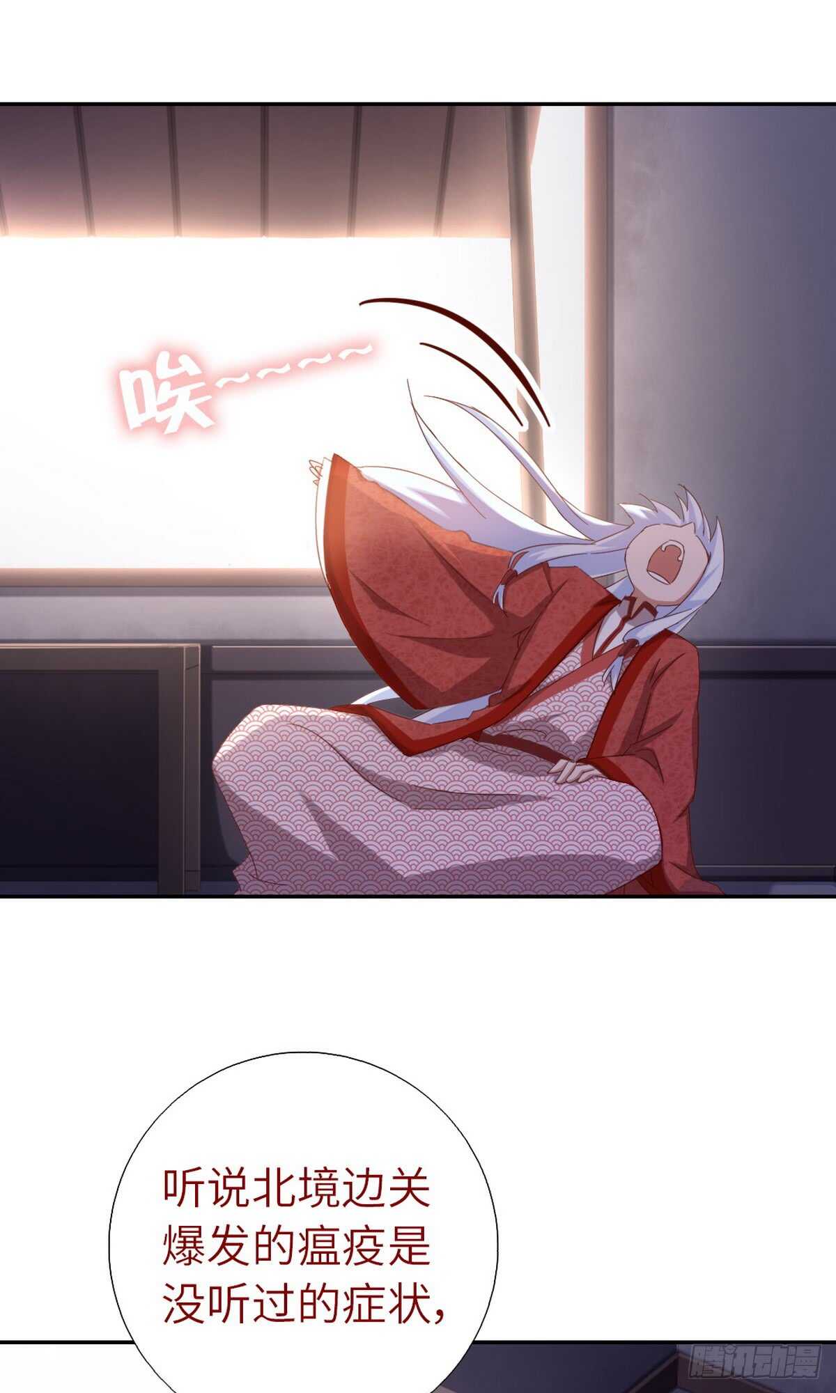 神厨狂后漫画,第149话 闭关2图