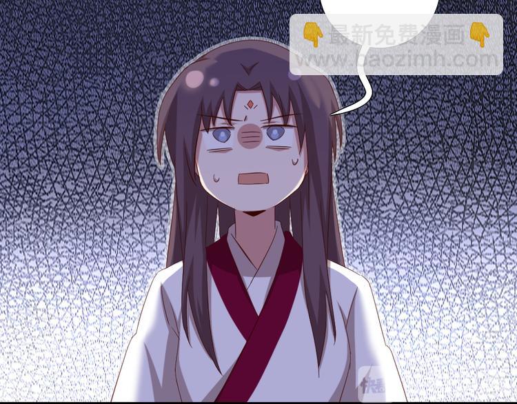 神厨狂后漫画,第155话 接受任务1图
