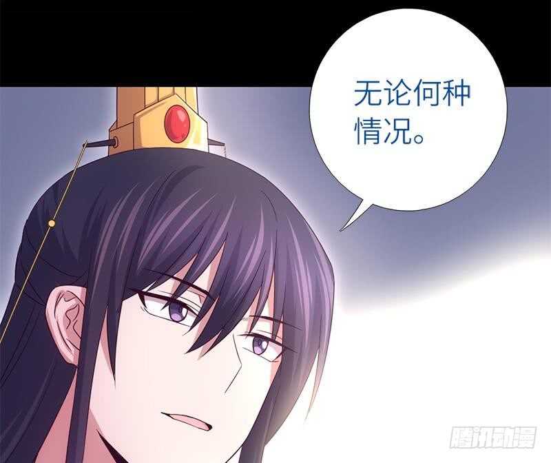 神厨狂后漫画,第58话 秘诀2图