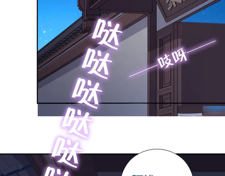 神厨狂后漫画,第211话 各奔前程1图