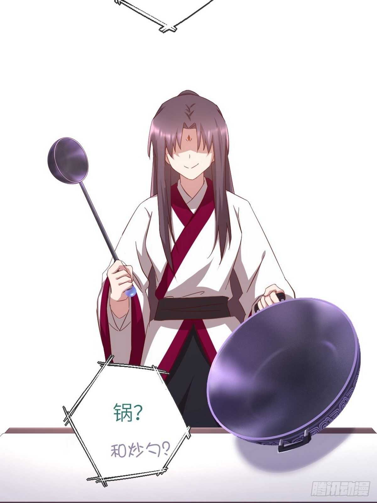神厨狂后漫画,第165话 “鸟薄荷”1图