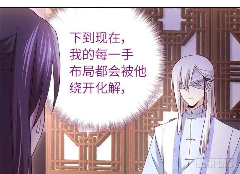 神厨狂后漫画,第57话 成事在天2图