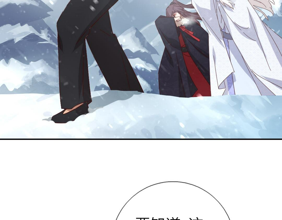 神厨狂后漫画,第291话一线希望1图