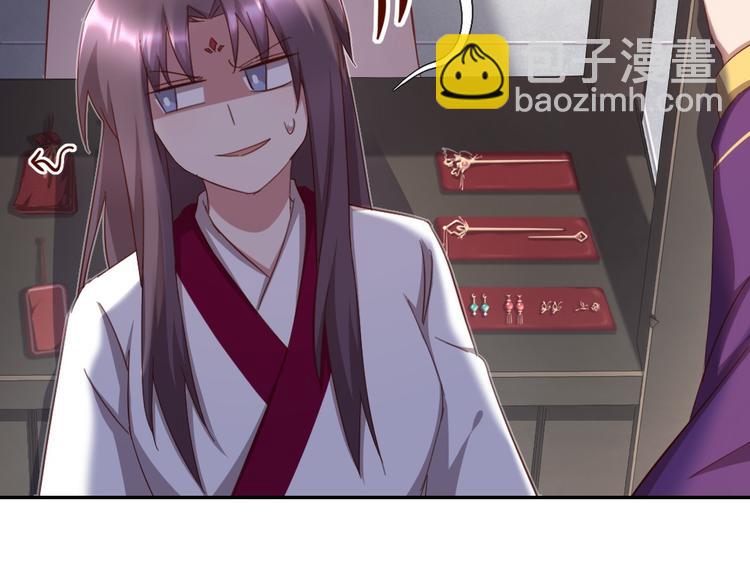 神厨狂后漫画,第157章 沙雕太子1图