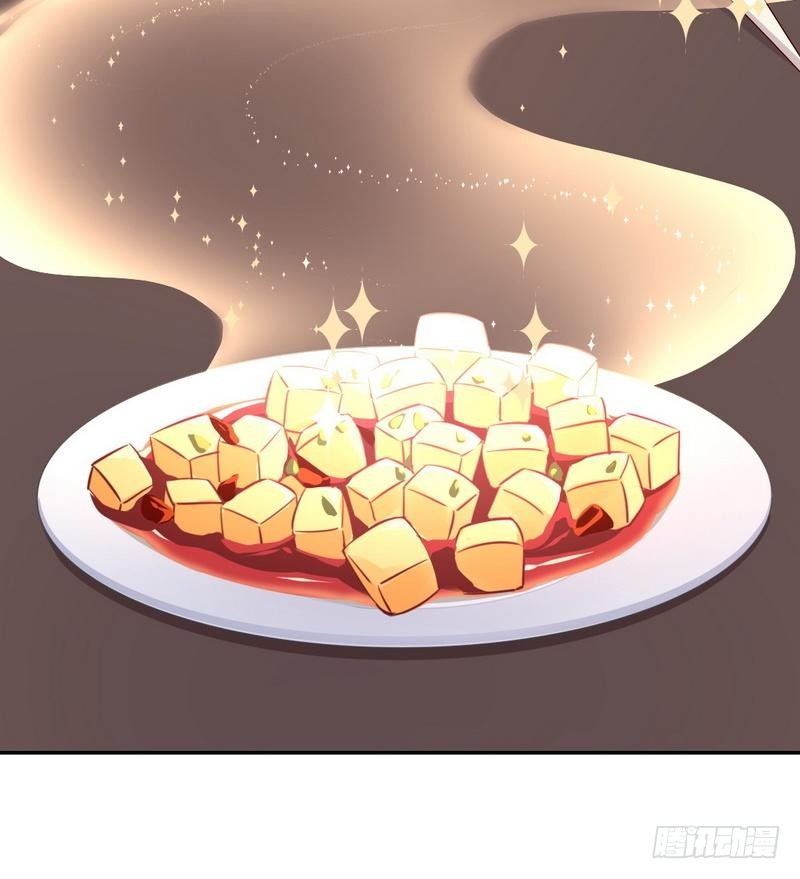 神厨狂后漫画,第94话 头上有点绿1图