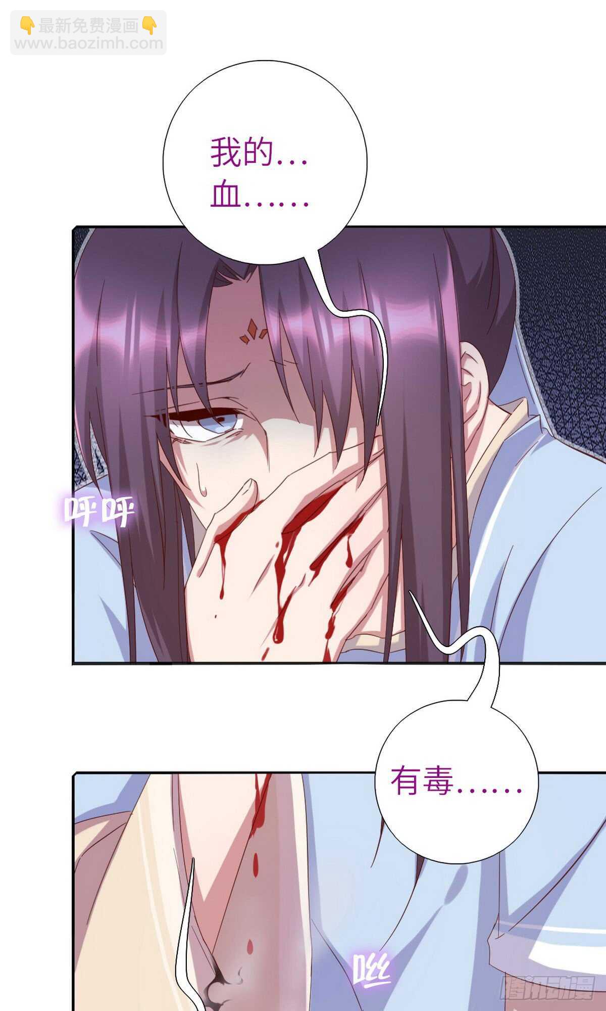 神厨狂后漫画,第152话 依靠我吧2图