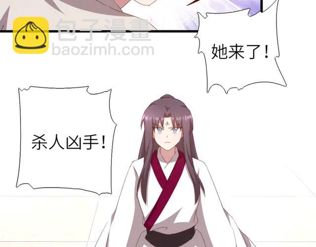 神厨狂后漫画,第185话 假死2图