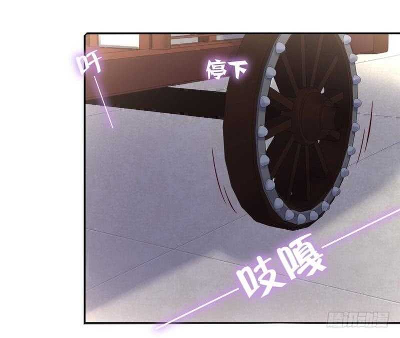 神厨狂后漫画,第71话 天鸿学院2图