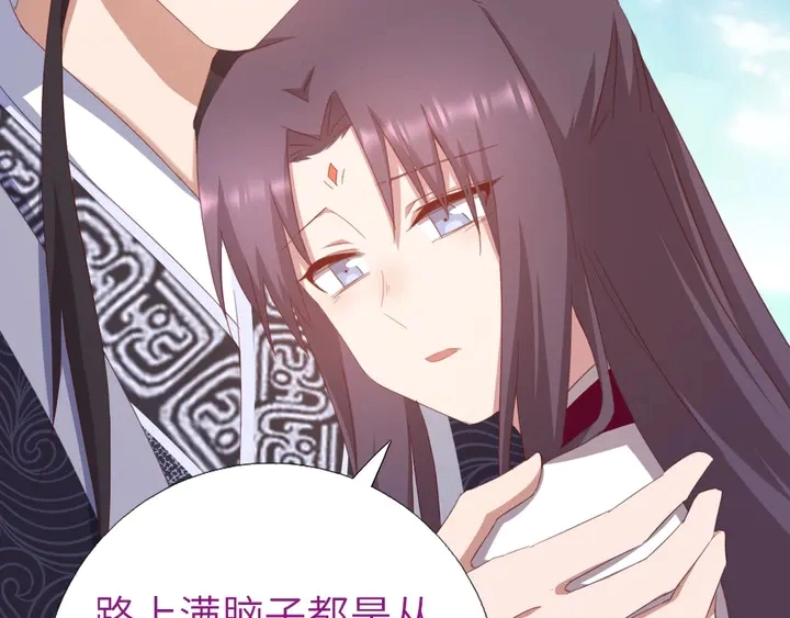 神厨狂后漫画,第195话 璧人2图