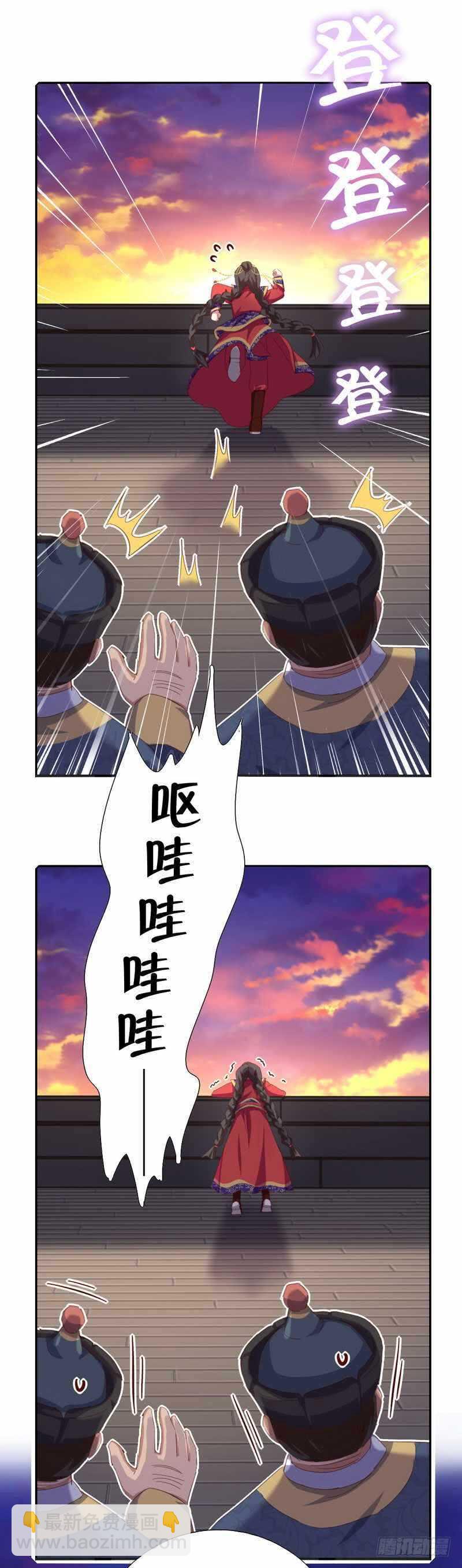 神厨狂后漫画,第122话 芳心纵火犯1图