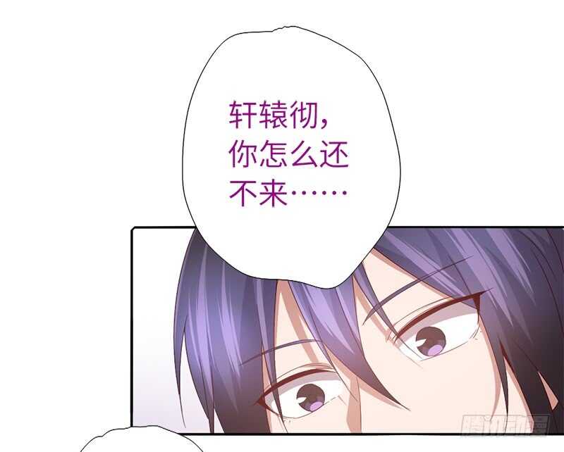 神厨狂后漫画,第27话 同声同气2图