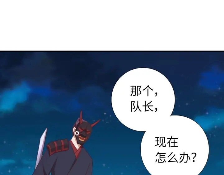 神厨狂后漫画,第246话 杀手小姐2图