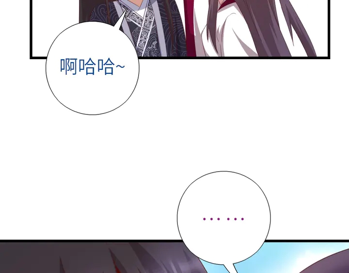 神厨狂后漫画,第195话 璧人2图