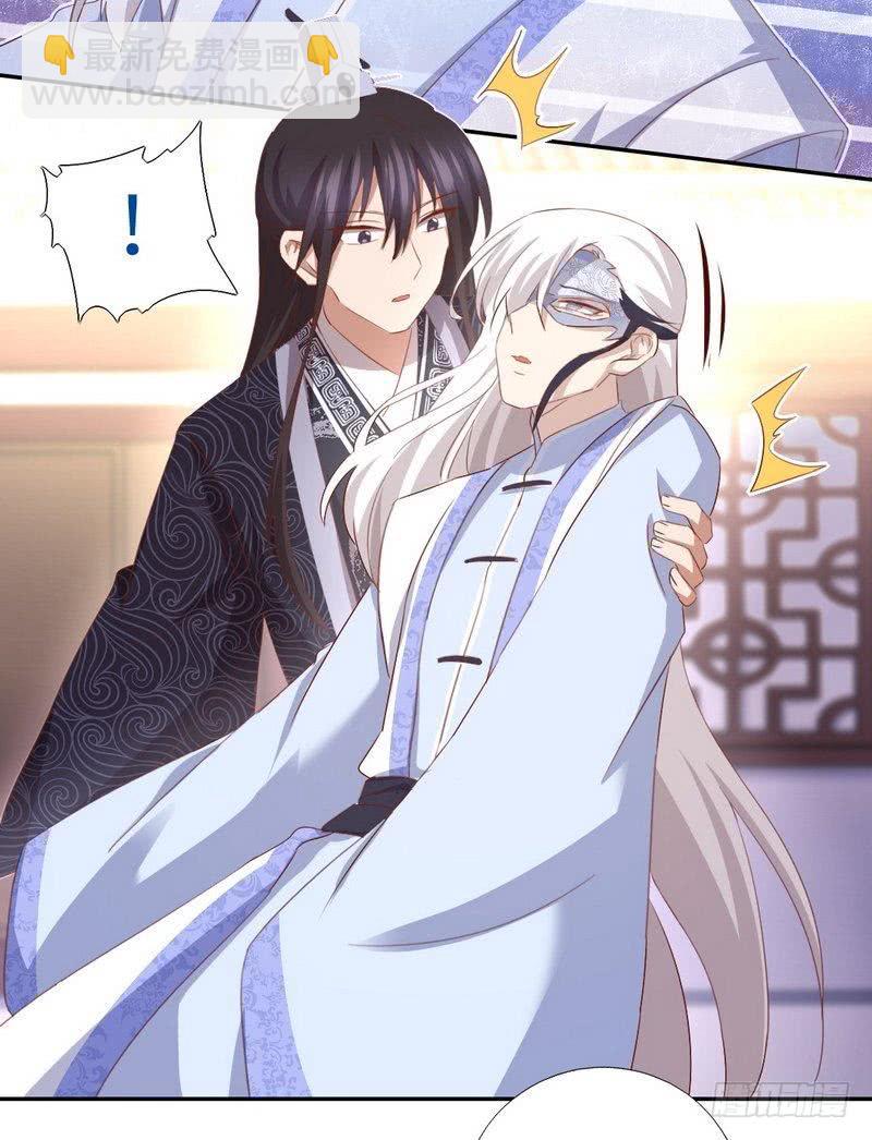 神厨狂后漫画,第95话 真正的师兄2图